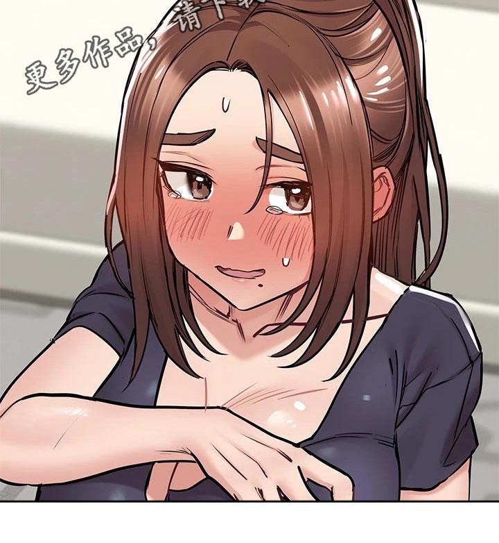 第69章：害羞20