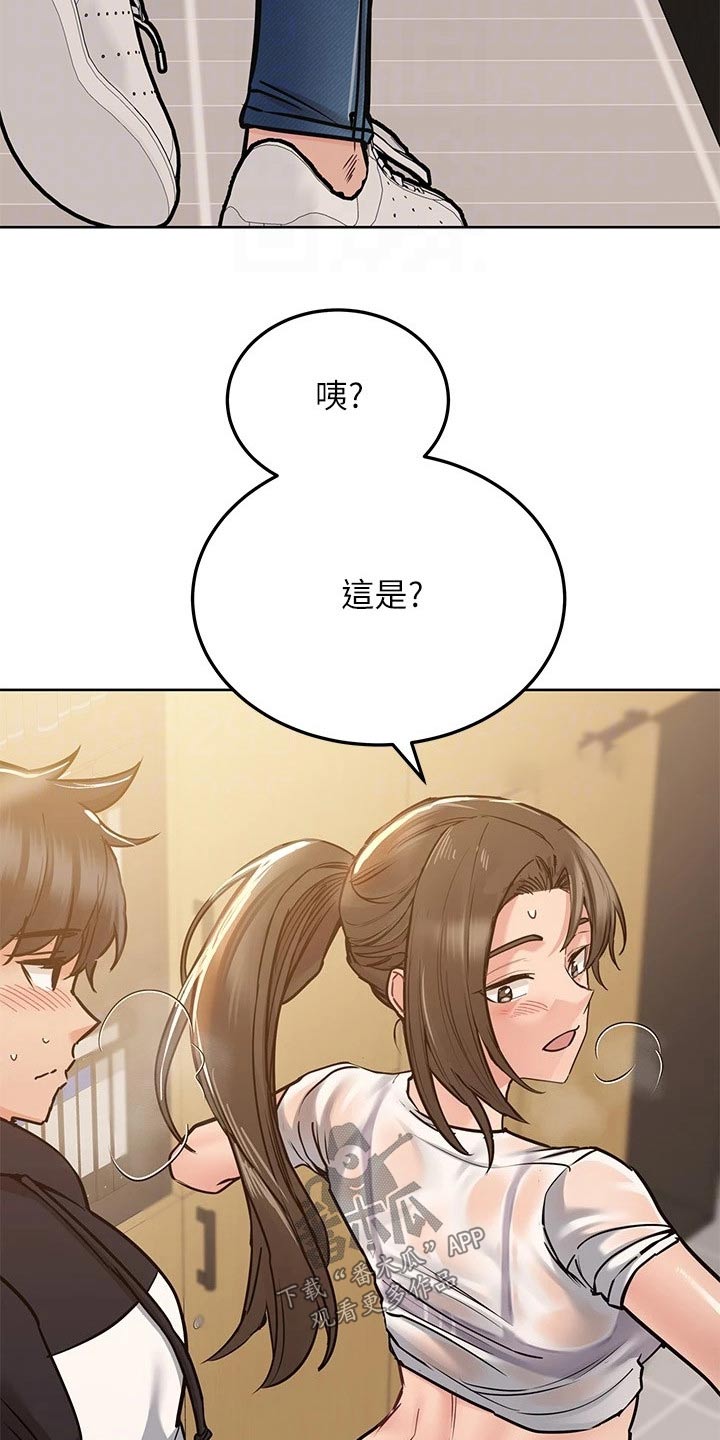 第52章：味道4