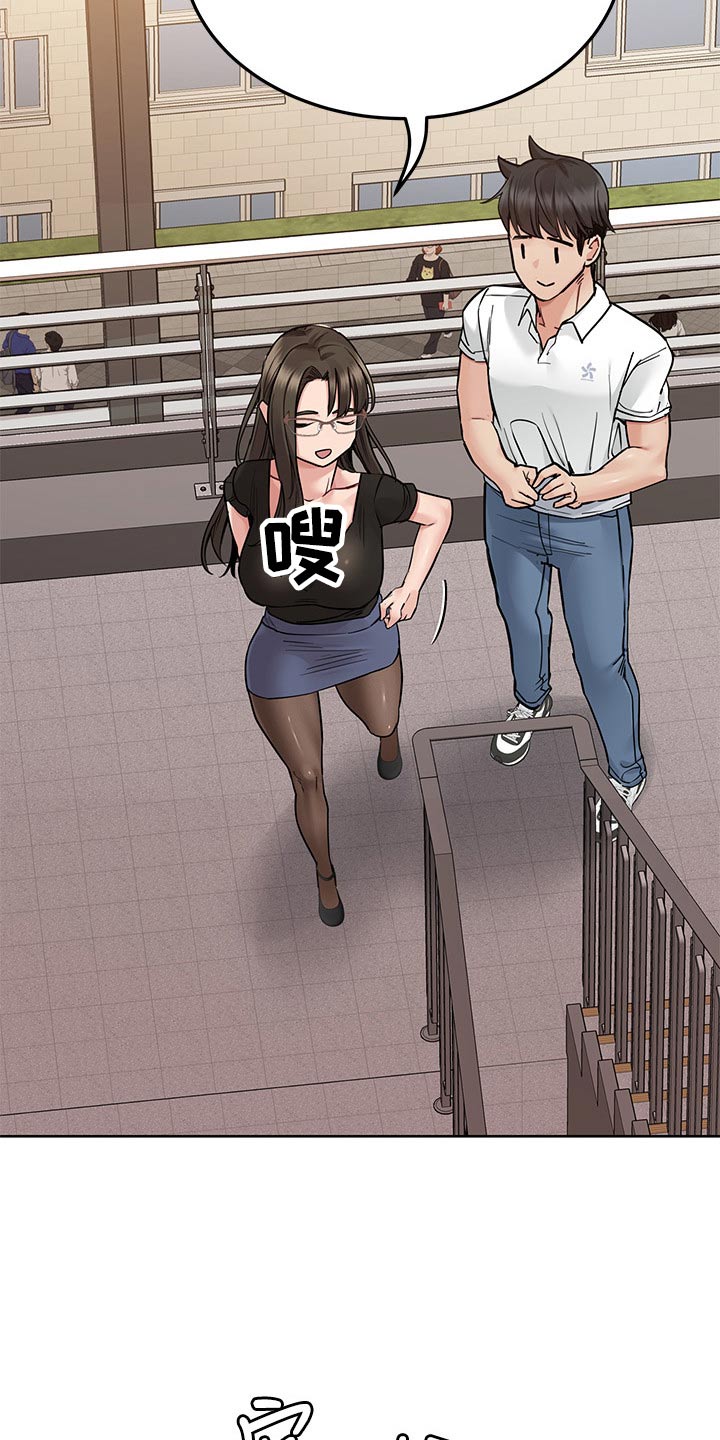 第150章：听到15