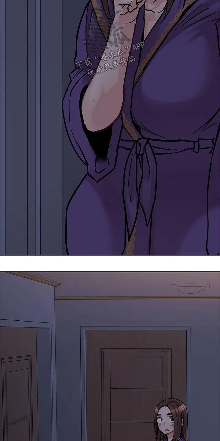 第47章：出门1