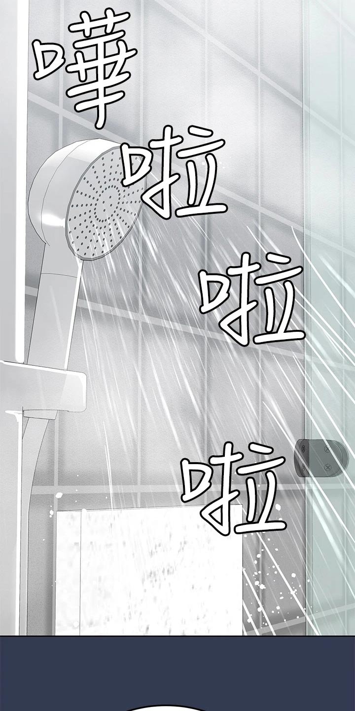 第131章：淋浴间33