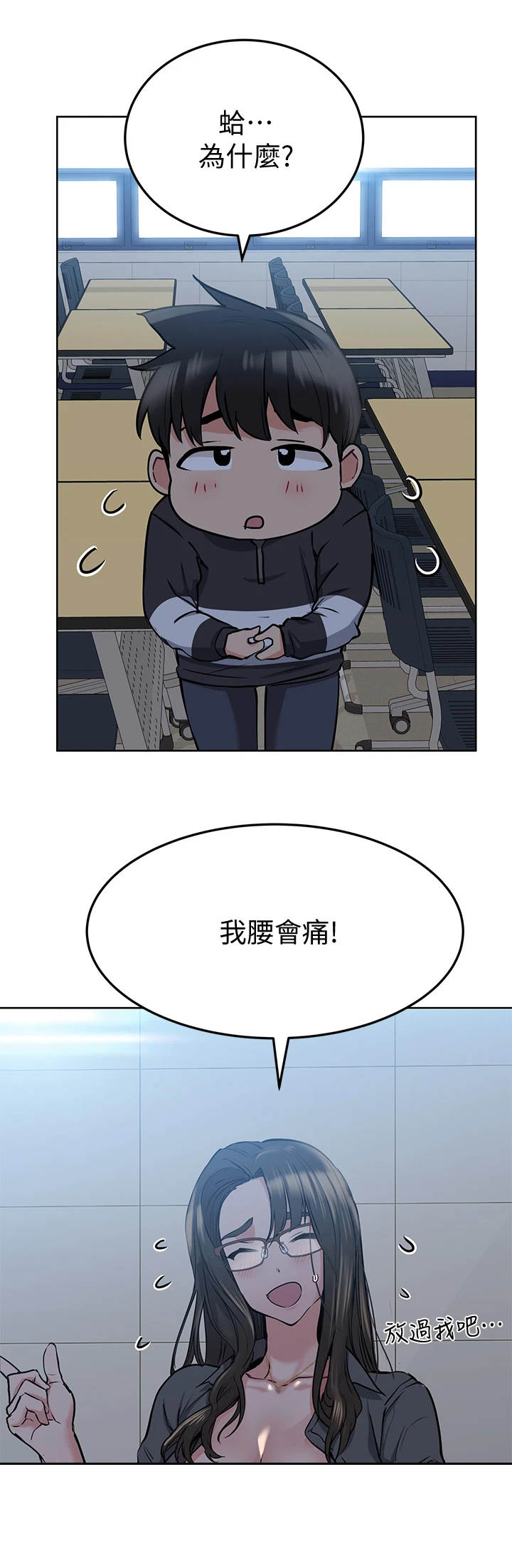 第19章：怪怪的9