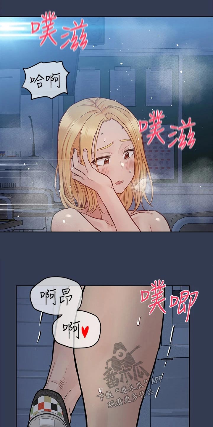 第131章：淋浴间7