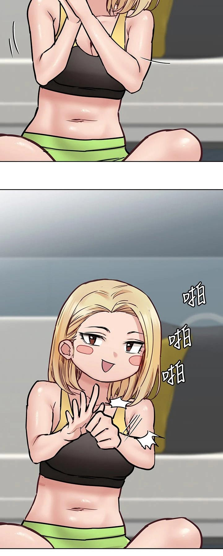第72章：过头了24