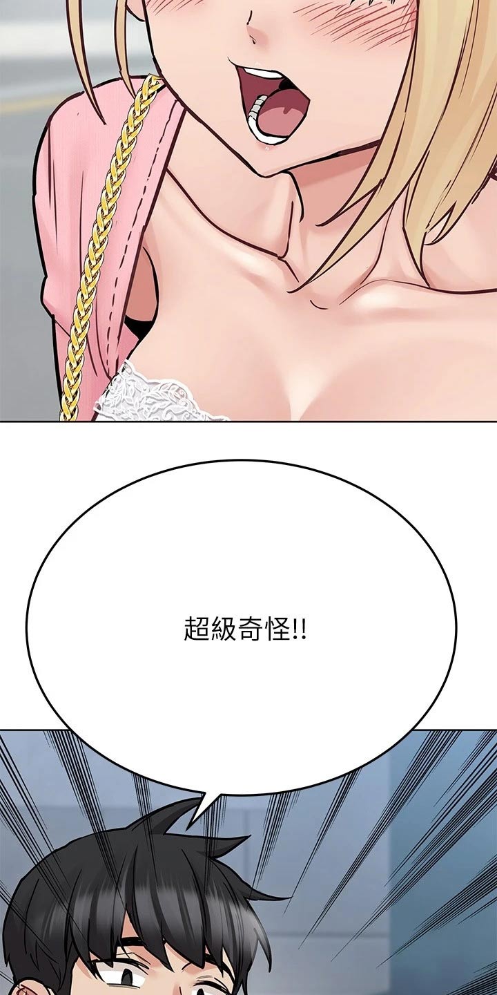 第57章：裙子7