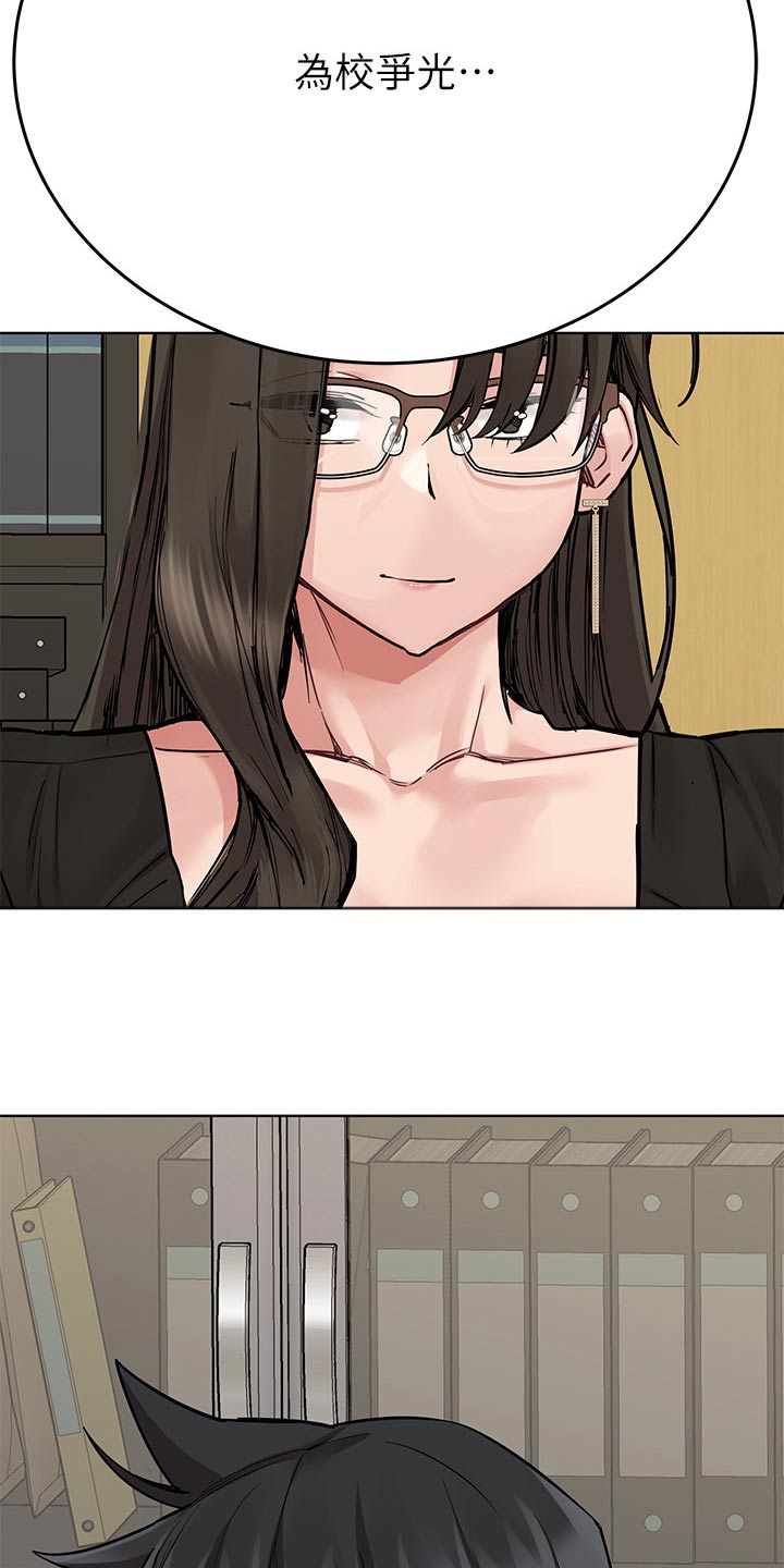 第148章：打扰了9