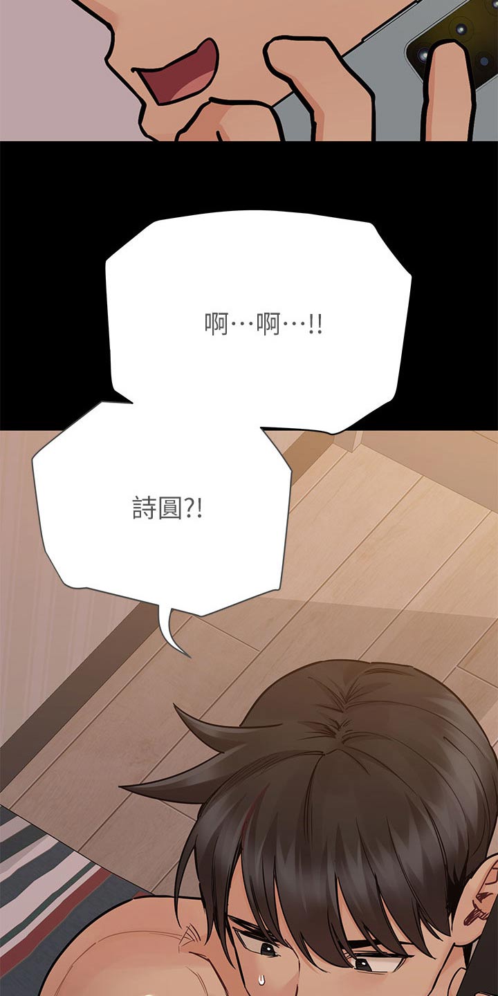 第141章：电话8