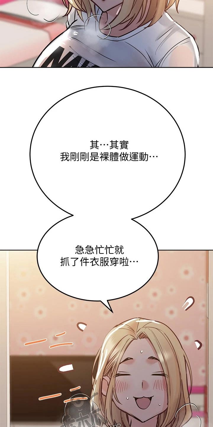 第46章：妈妈15