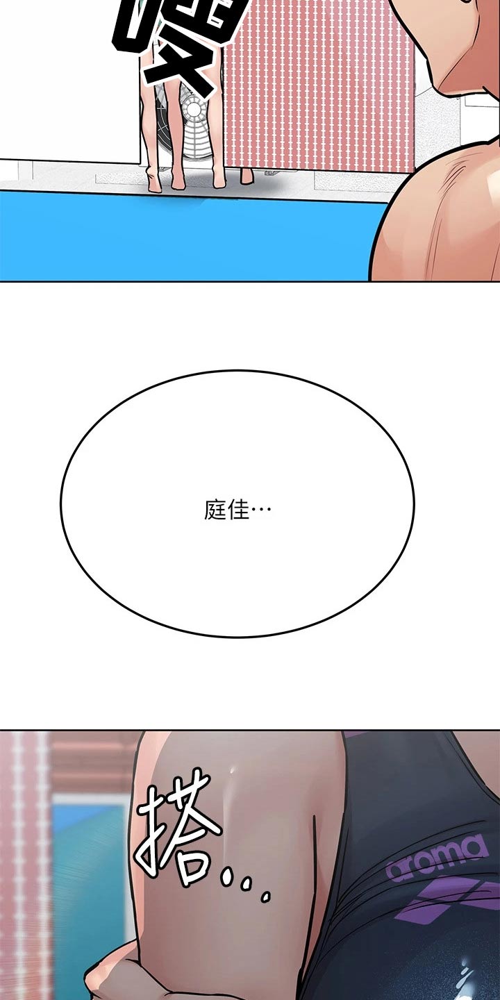 第94章：共犯9
