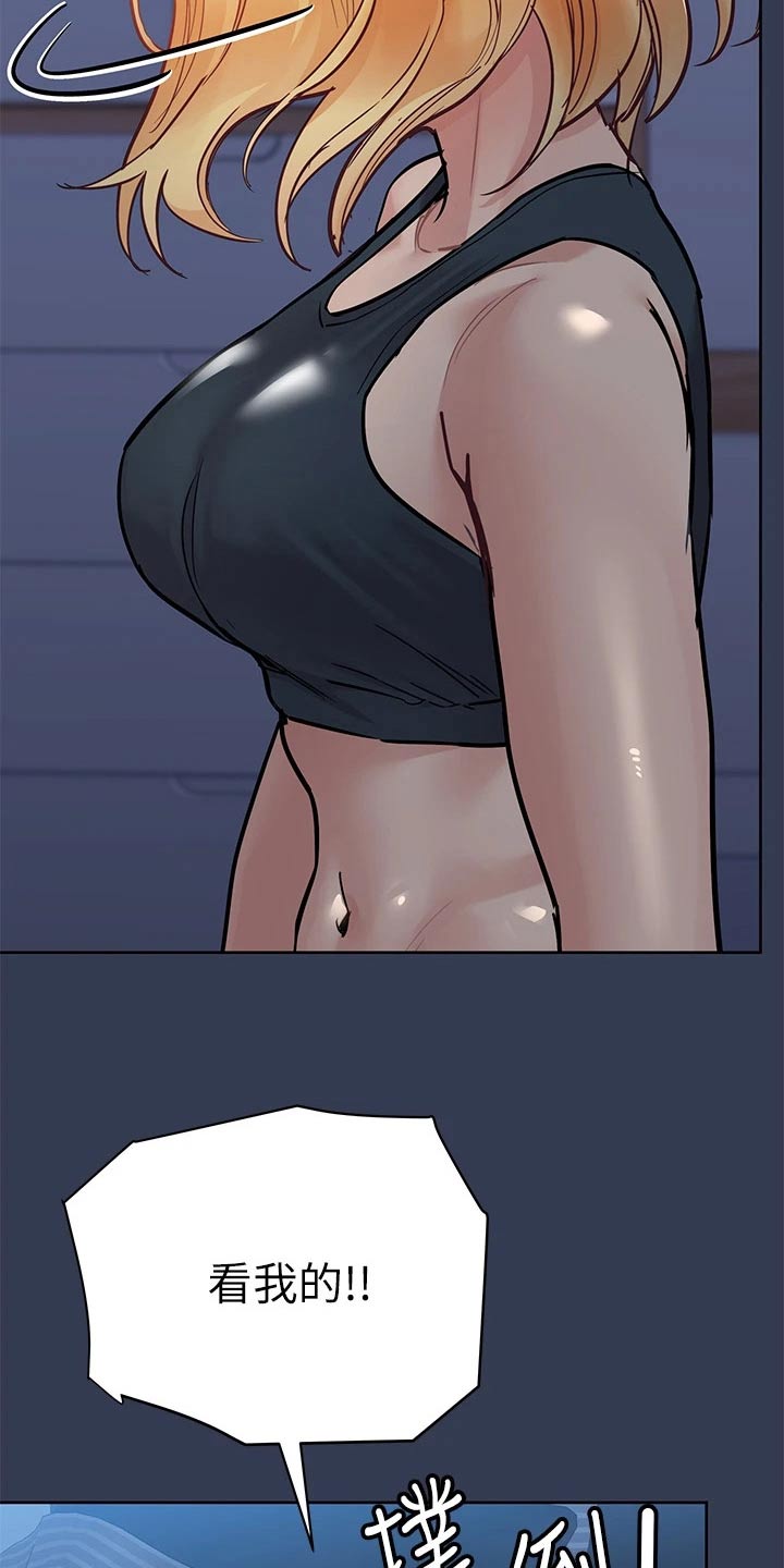 第113章：教训16