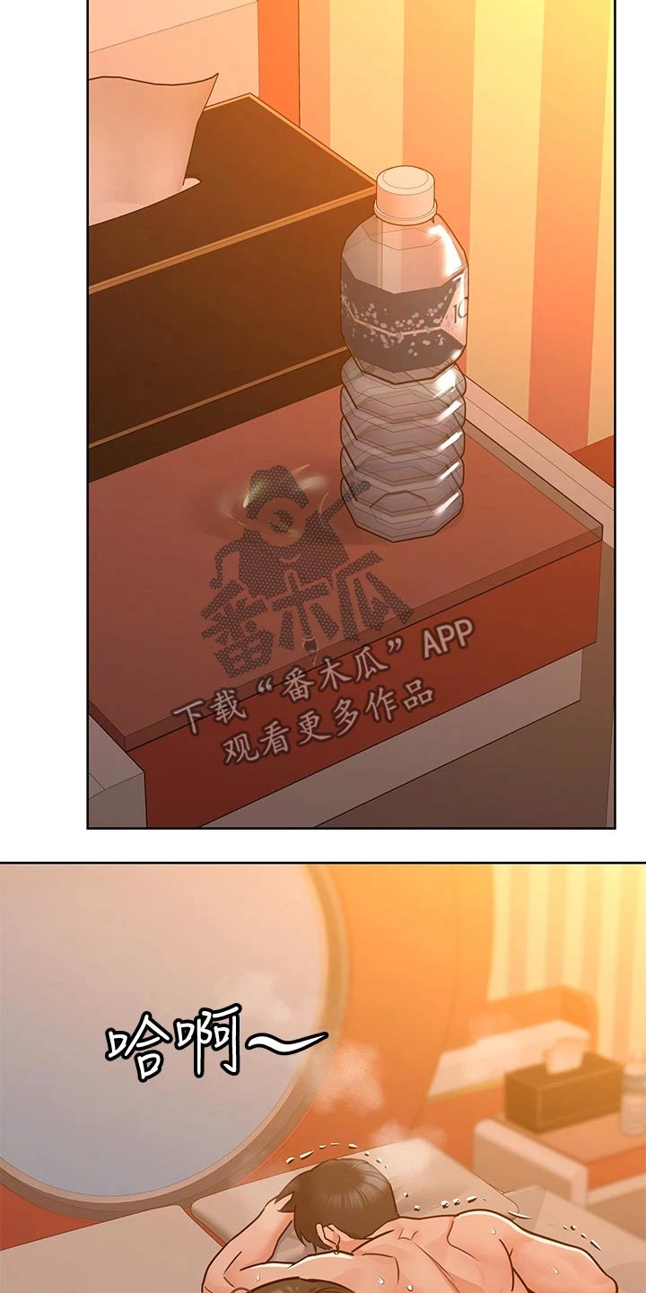 第28章：享受18