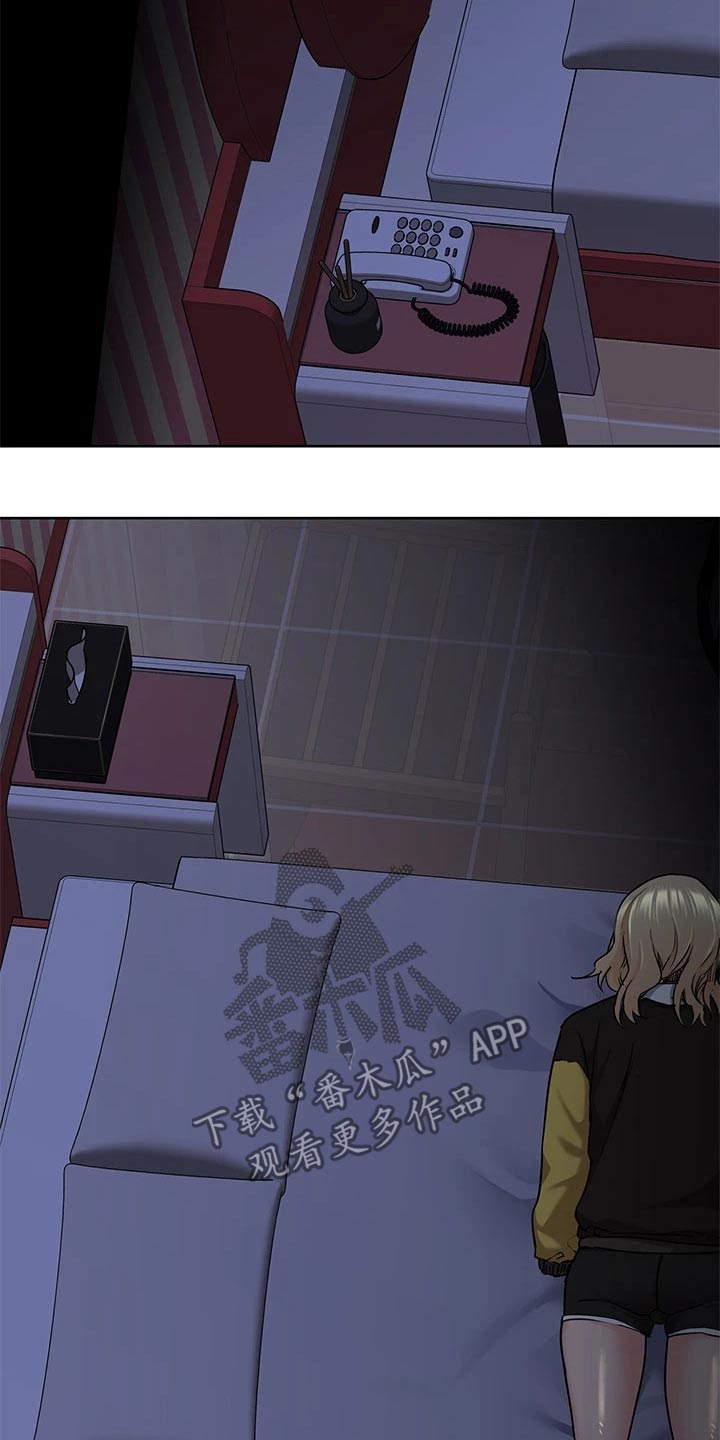 第30章：过夜21