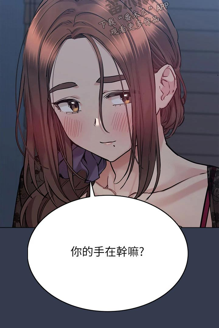 第106章：选择20