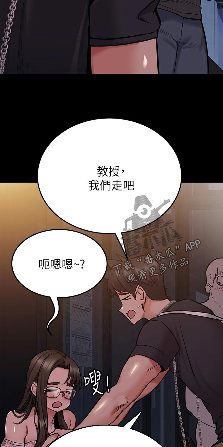 第136章：小混混6