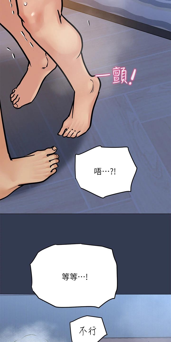 第88章：挨打14