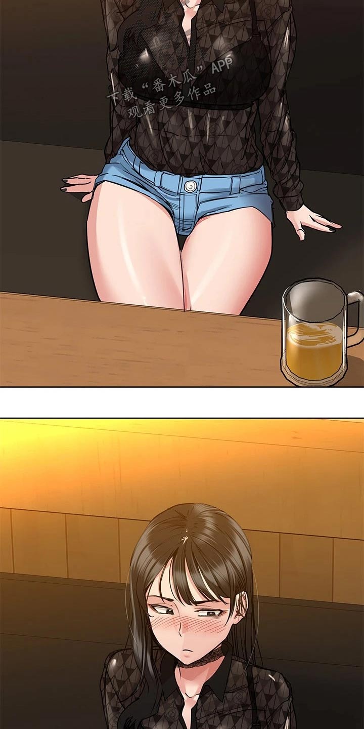 第38章：学姐25