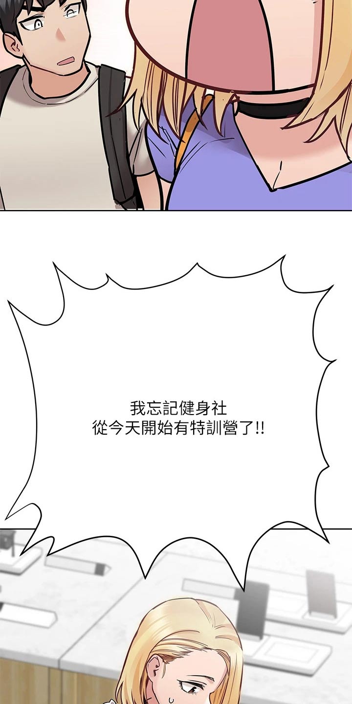 第80章：先回家了19