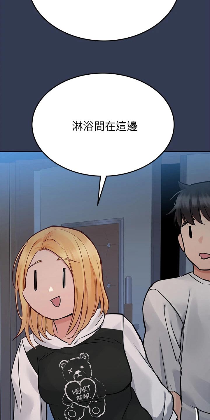 第131章：淋浴间29