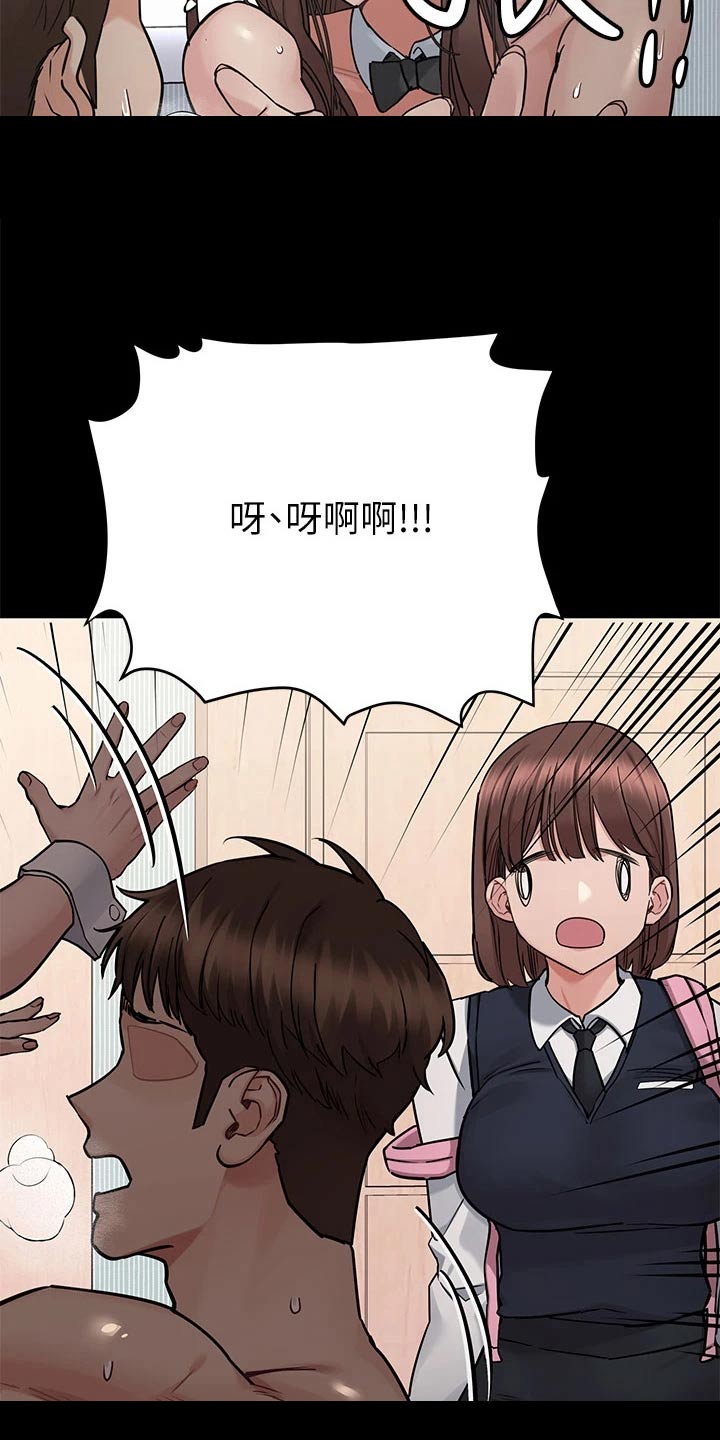 第120章：住院3