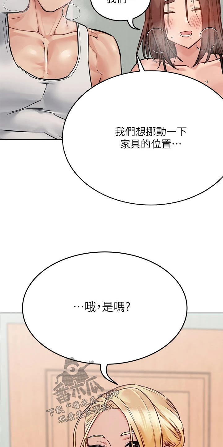 第100章：闯进9