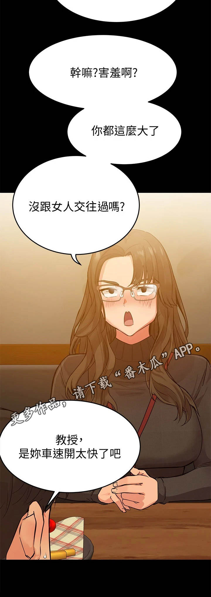 第7章：喝一杯5