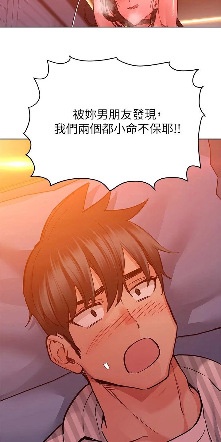 第40章：负责9