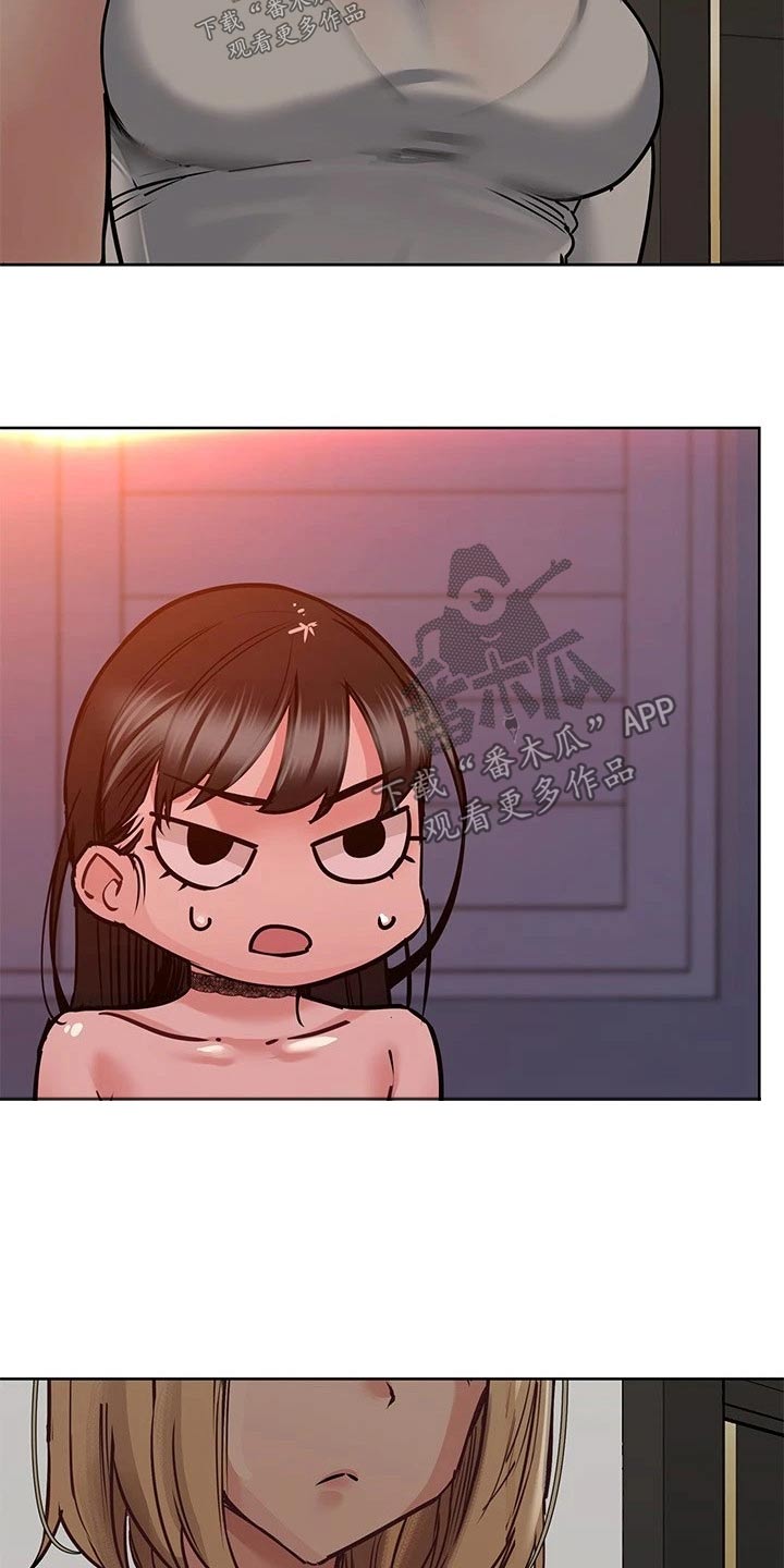 第43章：敲打8
