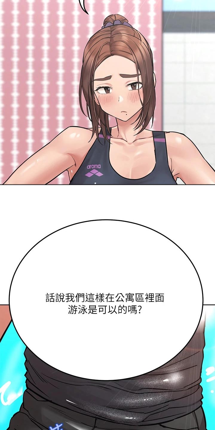 第94章：共犯4