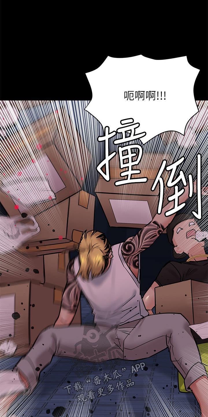 第136章：小混混19