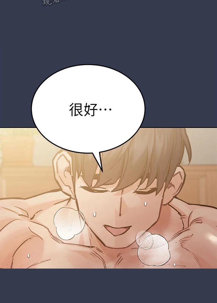 第117章：很好11
