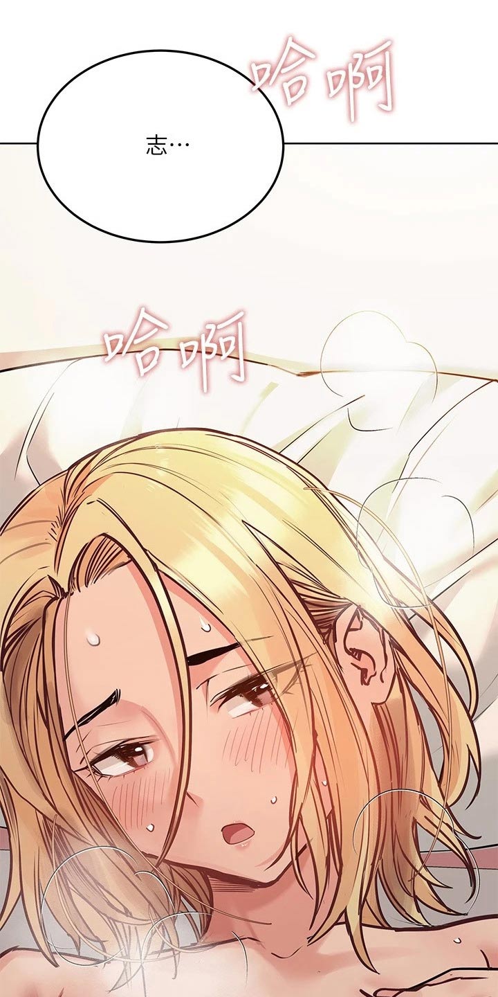 第45章：顽强9
