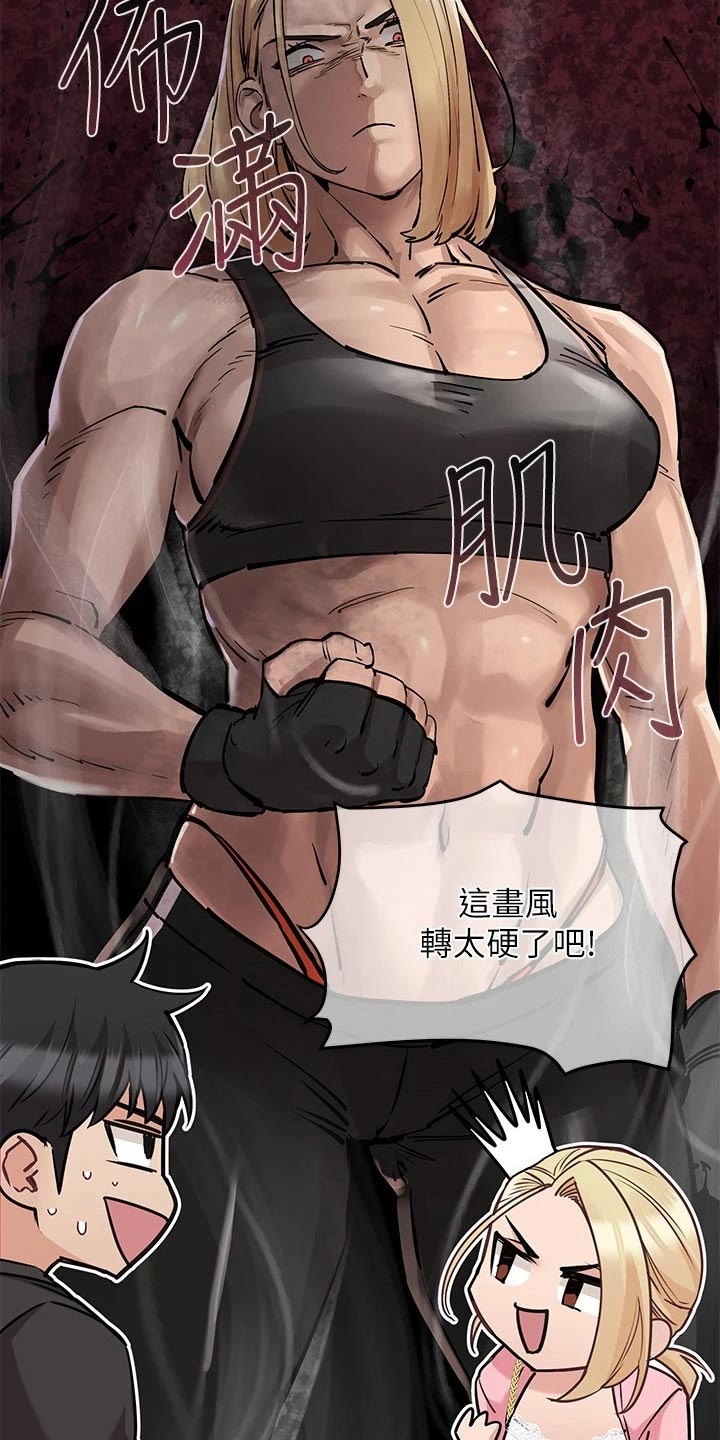 第57章：裙子9