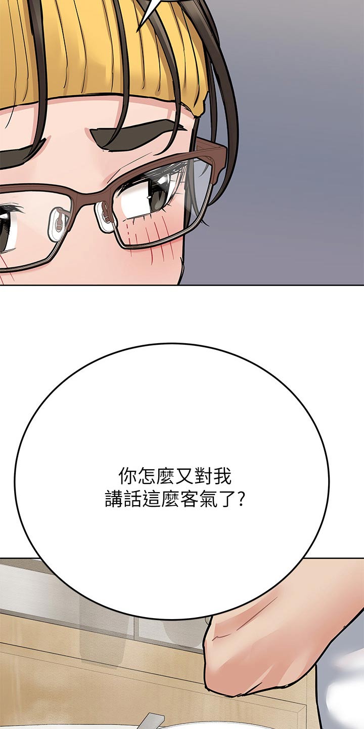 第145章：吃饭15
