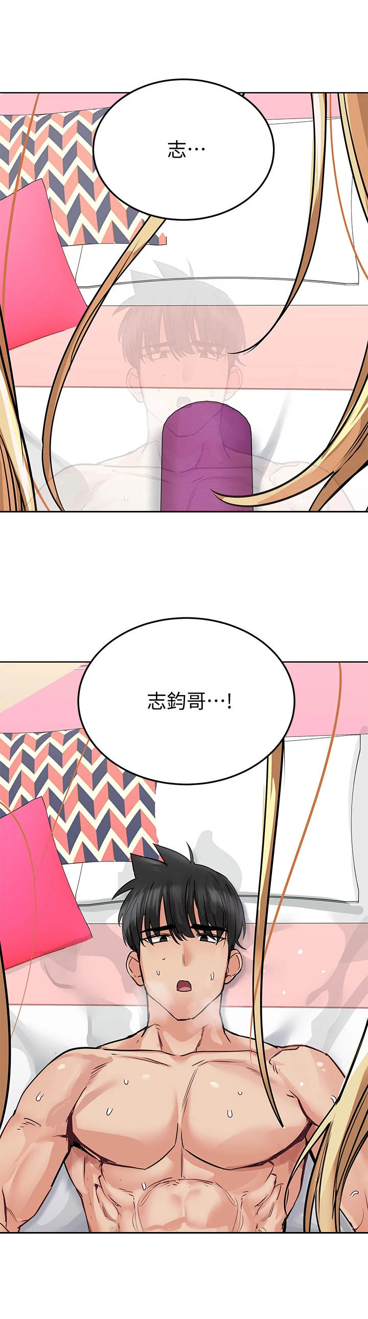 第21章：心痒痒11