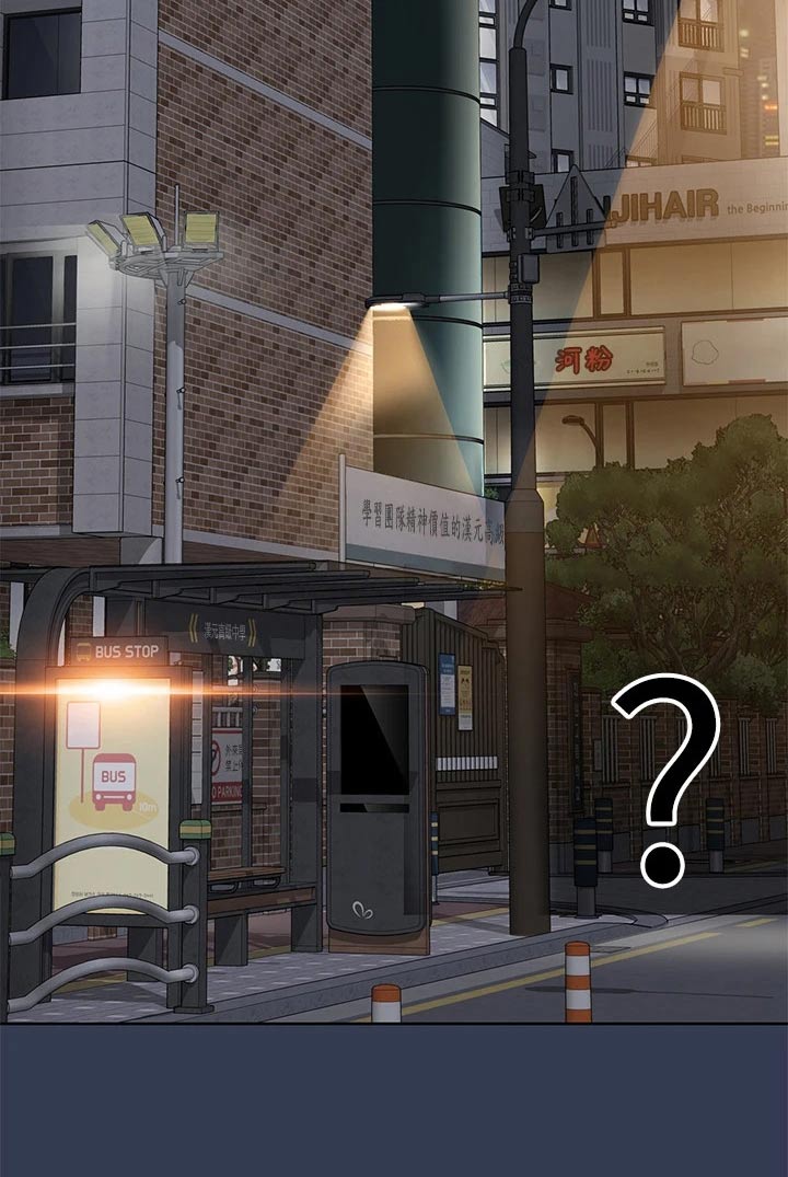 第130章：学校11