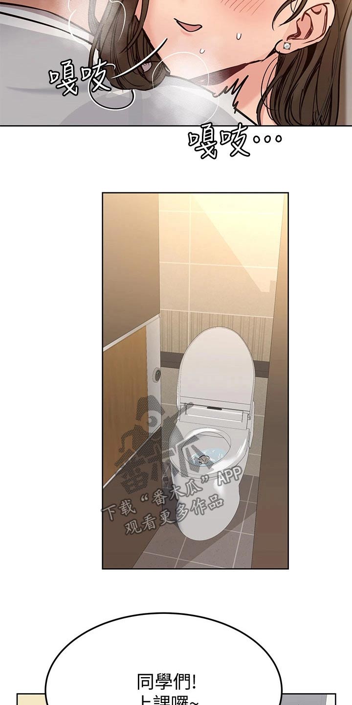 第23章：主题20