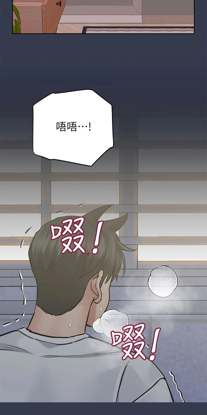 第107章：偷听10
