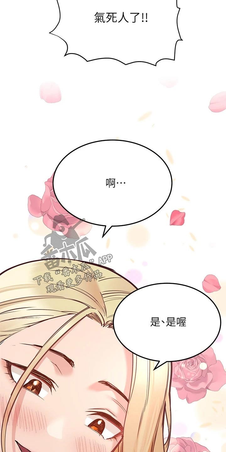第57章：裙子12