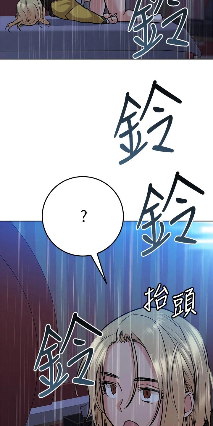 第32章：着火6