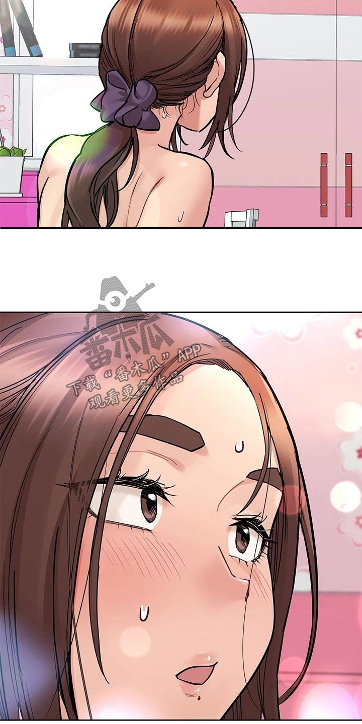 第126章：我的房间25