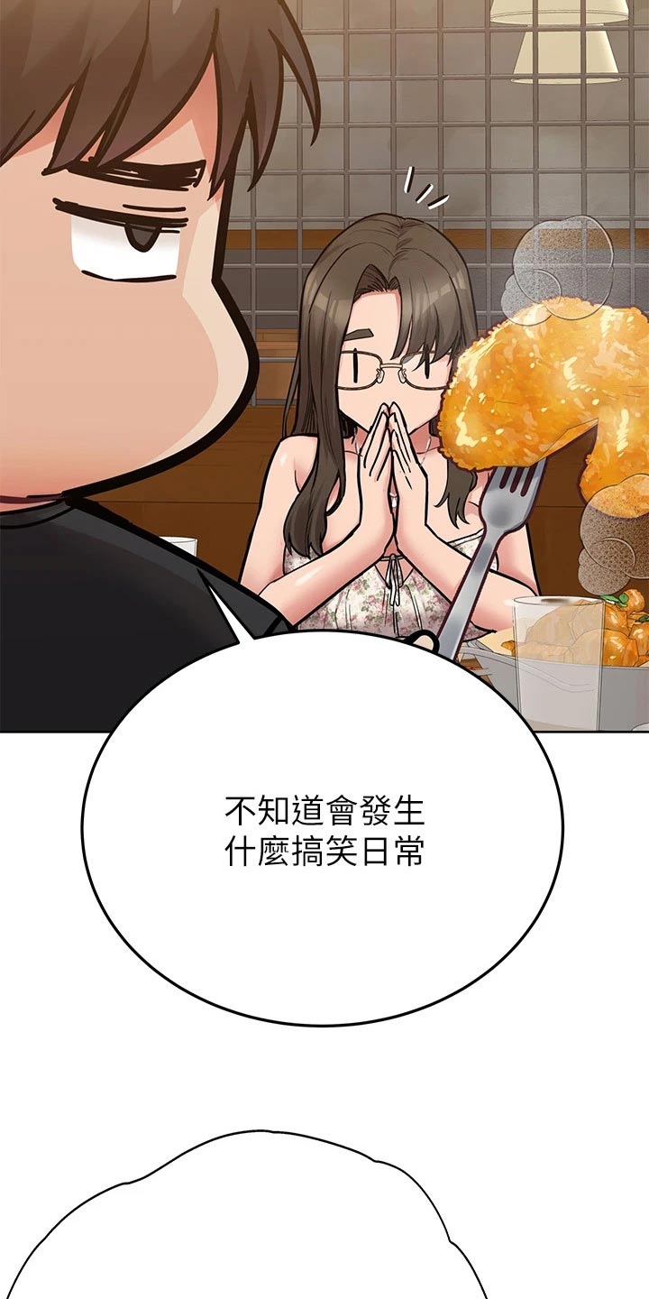 第134章：复杂15