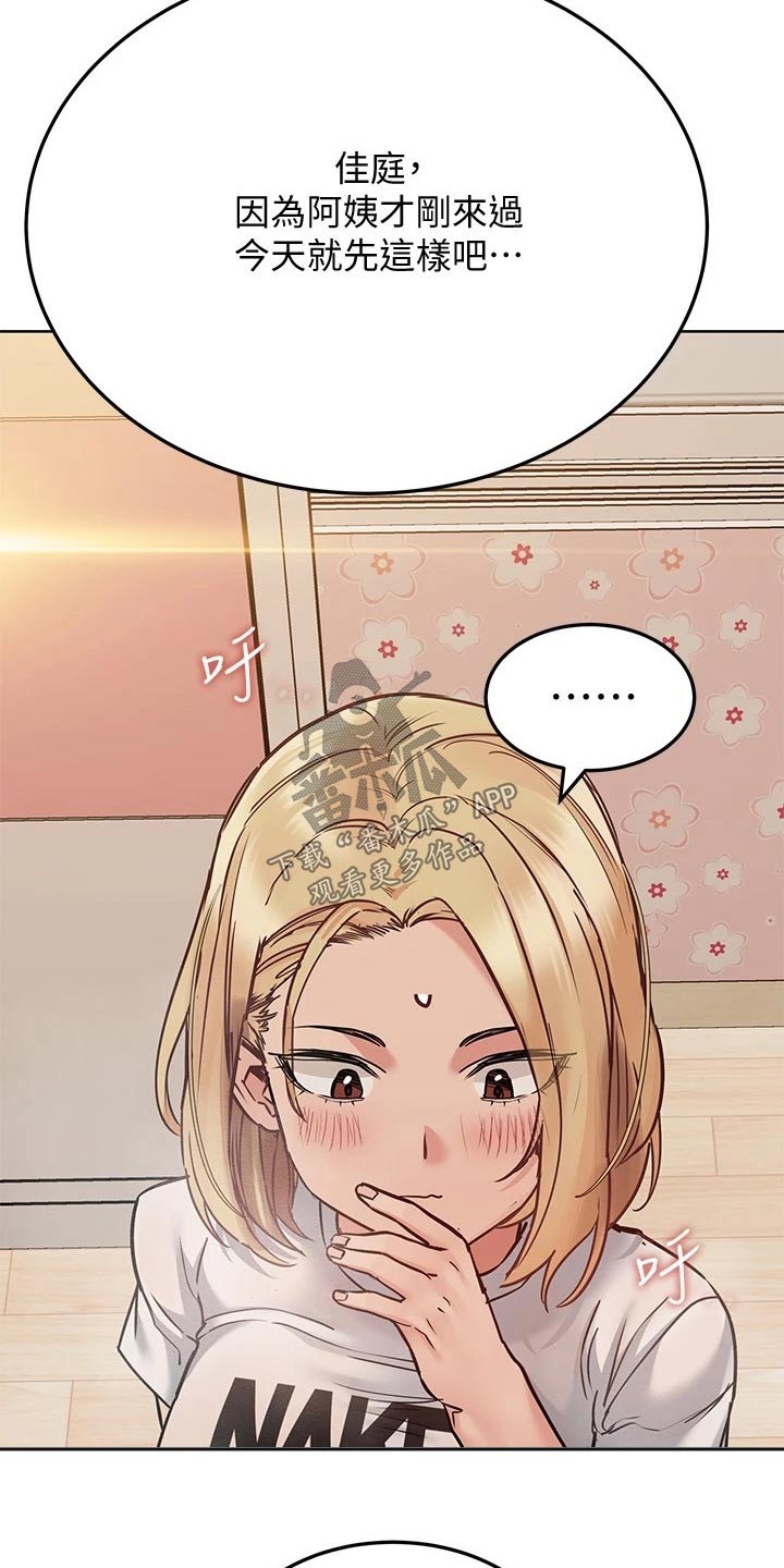 第47章：出门13