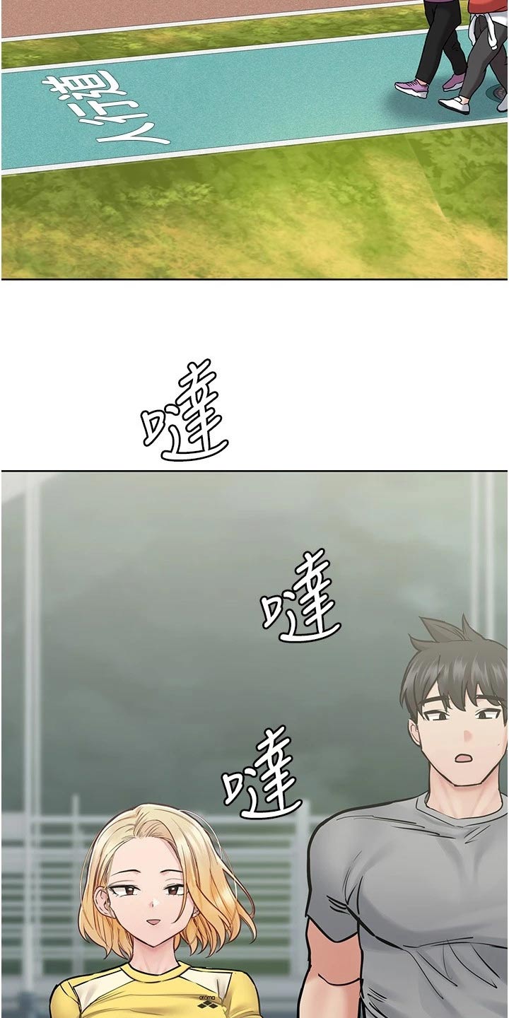 第65章：度假5