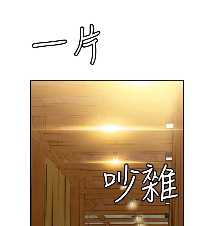 第134章：复杂0