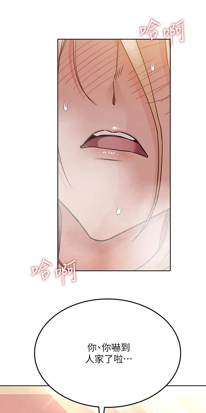 第45章：顽强6
