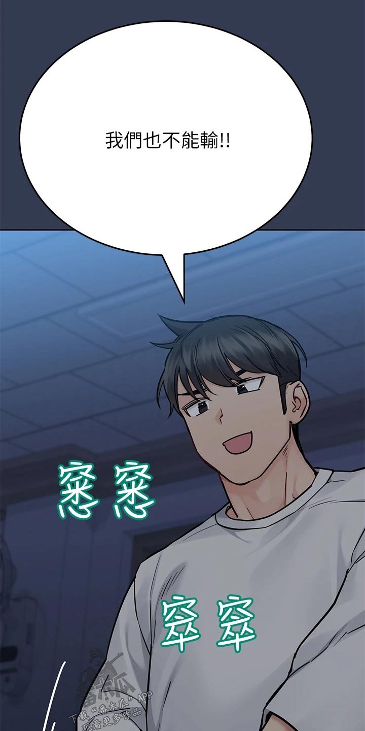 第130章：学校25