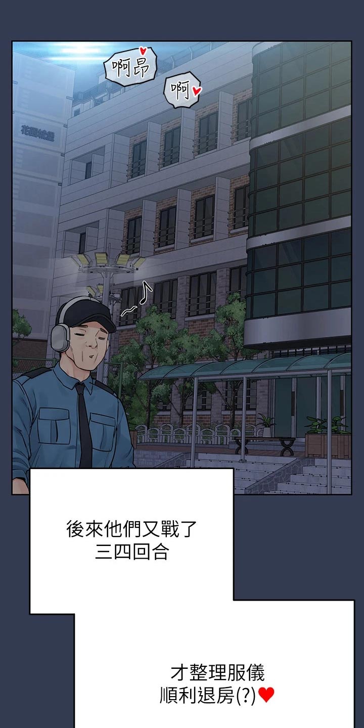 第131章：淋浴间16