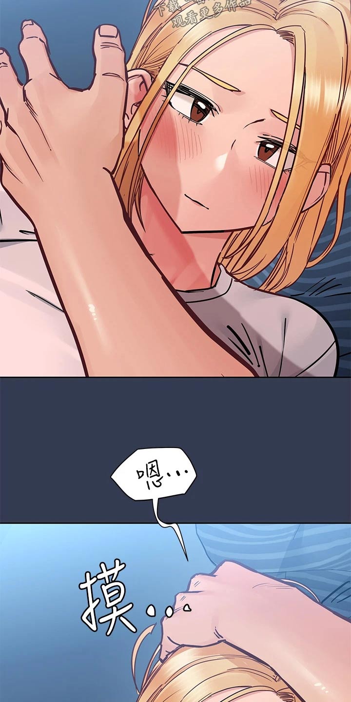 第129章：吃醋10