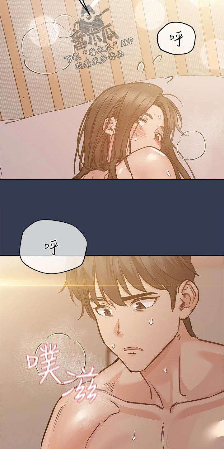 第97章：这样15