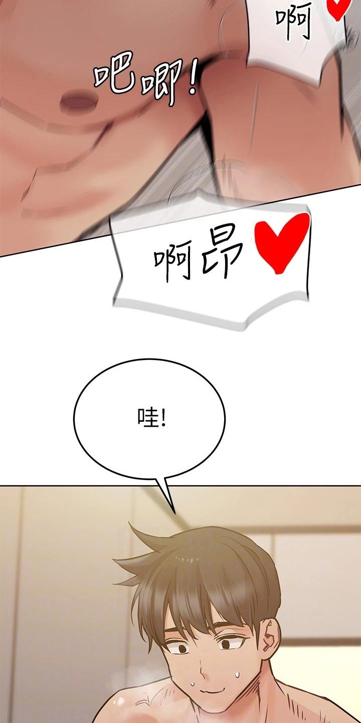 第48章：秘密5